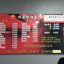 형곡자금성 네이버블로그