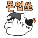 숙이네횟집 이미지