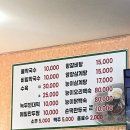 70년전통 동철원 막국수삼계탕 | 소문의 막국수 맛집. 동철원막국수.
