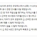 한국전력거래소 이미지