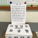 제천교통노동조합 이미지