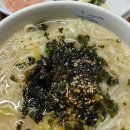동곡원조할매손칼국수식당