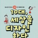 디자인소금창고