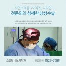 시원비뇨의학과의원 이미지