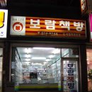 shop around the corner 이미지