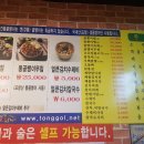 방아깐 이미지