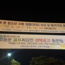 파크랜드진주 이미지