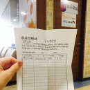 에프디비