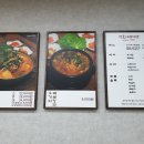 정호네감자탕 - 광양시 칠성로 46 | 정호네감자탕