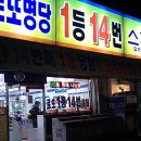 SPAR 편의점 이미지