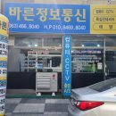 바른정보통신 이미지