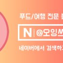 (주)오리엔트푸드 이미지