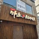 테이크씨 이미지