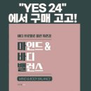 바디밸런스 이미지