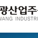 기광기업 이미지