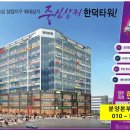 로뎀 당구장 이미지