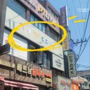 의정부역 이미지