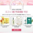 지후화장품 이미지