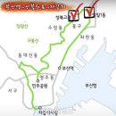 서연에프앤비신발원지점 | 부산 여행 코스 & 맛집 추천[부산역, 텍사스 거리, 차이나타운, 북항 재개발 구역, 자전거 도로, 신발원]