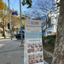 푸스케어서면부전점핑풋 | 서면발케어 전문으로 하는 핑풋 푸스케어 서면부전점