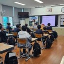 조선대학교부속중학교 | [스카이교육] - 조선대학교부속중학교 진로직업특강 2025.05.16