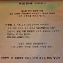 화룡점정중화요리 이미지