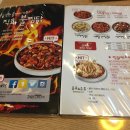 죠스찜닭 이미지