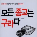 구라로 이미지