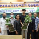 단양군산림조합 이미지