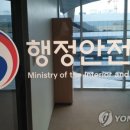 마을24 행정사 이미지