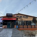 육고기회관 이미지