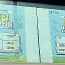 공공자전거대여소 굴포천 이미지