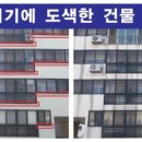 크린산업개발 이미지
