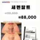 예쁠래에스테틱 네이버블로그