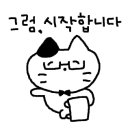 네일 하고(Nail HAGO)