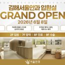 서울안과 - 평택시 평택2로20번길 14 | 서울안과
