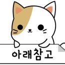 비아로12번길 이미지