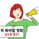 최신영화 82년생 김지영 네이버블로그