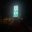 속골집 이미지