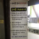 슈퍼붕 낚시카페 이미지