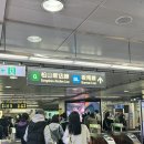 핸쿡 | 20230401 대만여행 (3) : 시먼딩 융캉제 (융캉우육면과 밀크티 최고!!)
