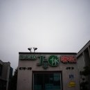 제이휴