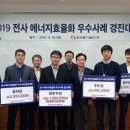 한국동서발전 이미지
