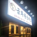 동교길-5 네이버블로그