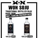 [밴쿠버 중앙일보] &#34;박재범 원소주(WON SOJU), 캐나다 시장 진출&#34; 이미지