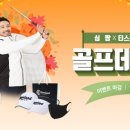 골프데이 이미지