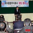 주식회사 여수와 이미지