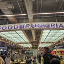 바오시 | 더현대서울 푸드코트 맛집｜여의도 더현대 빠리가옥 바오서울 내돈내산 솔직후기