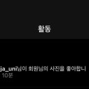 미자온니