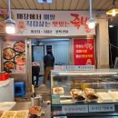 한벗투어 | 부산 가볼만한곳 민락골목시장과 광안리해변